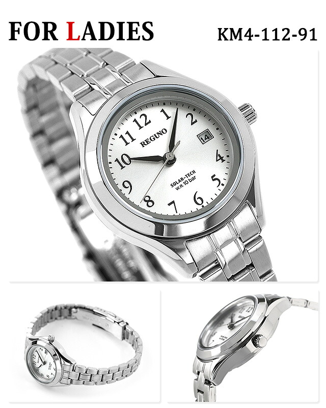 ペアウォッチ シチズン レグノ ソーラー メンズ レディース 腕時計 KM1-237-93 KM4-112-91 CITIZEN REGUNO ブランド おしゃれ 防水 プレゼント 実用的