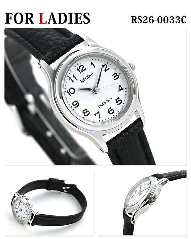 ペアウォッチ シチズン 時計 ソーラー メンズ レディース 腕時計 夫婦 カップル CITIZEN RS25-0033B RS26-0033C ブランド おしゃれ 防水 プレゼント 実用的