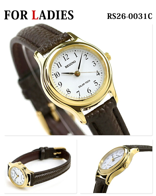 ペアウォッチ シチズン 時計 ソーラー メンズ レディース 腕時計 夫婦 カップル CITIZEN RS25-0031B RS26-0031C ブランド おしゃれ 防水 プレゼント 実用的