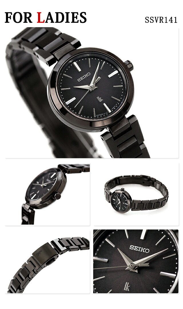 ペアウォッチ セイコー セレクション ルキア 夫婦 カップル 記念日 メンズ レディース 腕時計 SEIKO SELECTION LUKIA SBTM343 SSVR141 ブランド おしゃれ 防水 プレゼント 実用的
