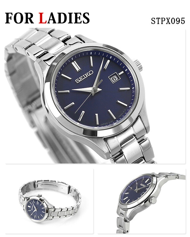 ペアウォッチ セイコーセレクション ソーラー 夫婦 カップル 記念日 メンズ レディース 腕時計 SEIKO SELECTION SBPX147 STPX095 ブランド おしゃれ 防水 プレゼント 実用的