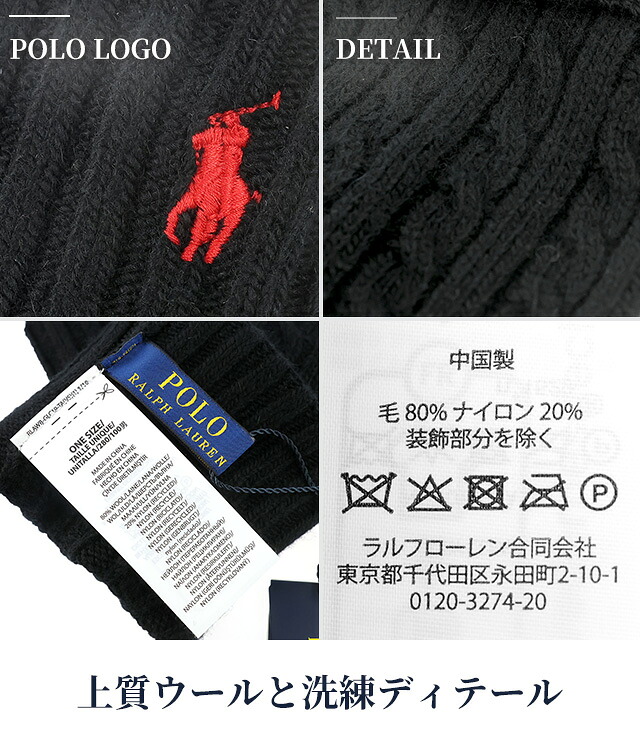 2026 最新 ポロ ラルフローレン 手袋 メンズ ブランド POLO RALPH LAUREN クラシックケーブルグローブ スマートフォン対応 ロゴ ワンポイント 無地 PC0713 黒 青 ネイビー グレー 選べるモデル プレゼント ギフト