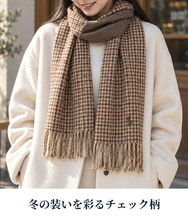 2026 最新 ポロ ラルフローレン マフラー ストール メンズ レディース 男性 女性 男女兼用 ブランド POLO RALPH LAUREN リバーシブルメンズウェアスカーフ ロゴ ワンポイント チェック 無地 イタリア製 PC0945 緑 青 ネイビー グレー 選べるモデル プレゼント ギフト