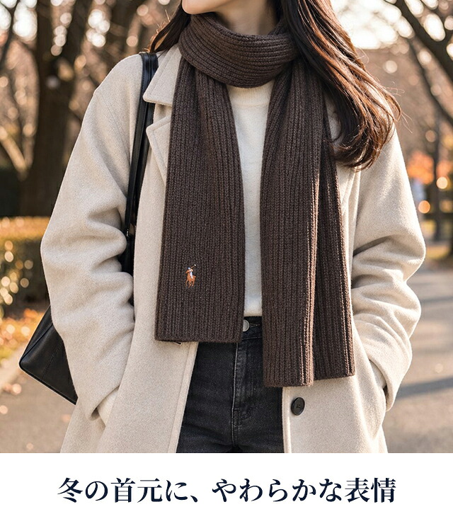 2026 最新 ポロ ラルフローレン マフラー ストール メンズ レディース 男性 女性 男女兼用 ブランド POLO RALPH LAUREN シグネチャーニットスカーフ ロゴ ワンポイント 無地 PC0972 黒 青 ネイビー グレー 選べるモデル プレゼント ギフト