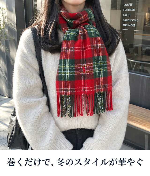 2026 最新 ポロ ラルフローレン マフラー ストール メンズ レディース 男性 女性 男女兼用 ブランド POLO RALPH LAUREN リサイクルクラシックプレイドスカーフ ロゴ ワンポイント 総柄 チェック イタリア製 PC0999 白 緑 赤 青 ネイビー 選べるモデル プレゼント ギフト