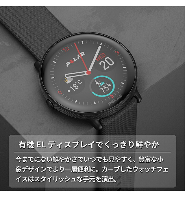ポラール スマートウォッチ IGNITE 3 ブラック S-L 充電式クオーツ メンズ レディース Bluetooth POLAR 900106234 デジタル ブラック 黒 記念品 プレゼント ギフト