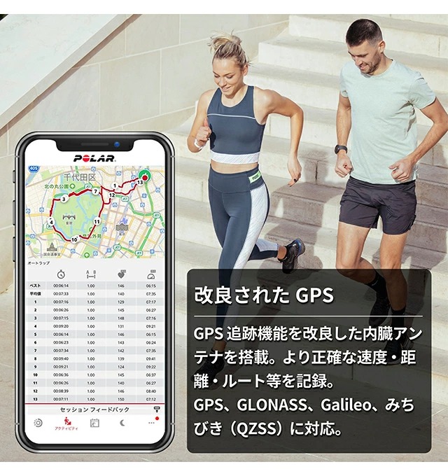 ポラール Pacer Pro スマートウォッチ メンズ レディース GPS ランニングウォッチ Bluetooth POLAR 900108611 デジタル ブラック ゴールド シャンパン 黒 S-L ギフト プレゼント 実用的