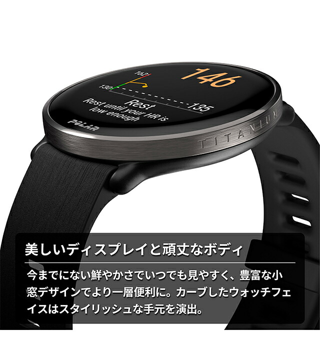 ポラール IGNITE 3 Titan S-L 充電式クオーツ スマートウォッチ メンズ レディース Bluetooth POLAR 900110027 デジタル オールブラック 黒 記念品 プレゼント ギフト