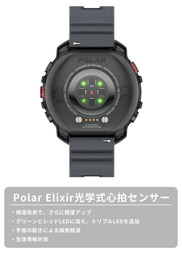 ポラール Grit X2 Pro ナイトブラック 充電式クオーツ スマートウォッチ ブランド メンズ レディース Bluetooth POLAR 900110283 デジタル ブラック グリット エックスツー プロ プレゼント 実用的