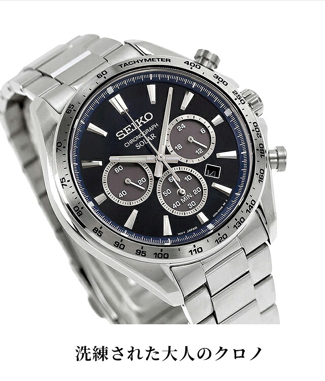 セイコーセレクション S Series ソーラー 腕時計 ブランド メンズ クロノグラフ SEIKO SELECTION アナログ グレー ネイビー ブラック 黒 選べるモデル SBPY181 SBPY183 SBPY185 SBPY187 おしゃれ 防水 プレゼント 男性 実用的