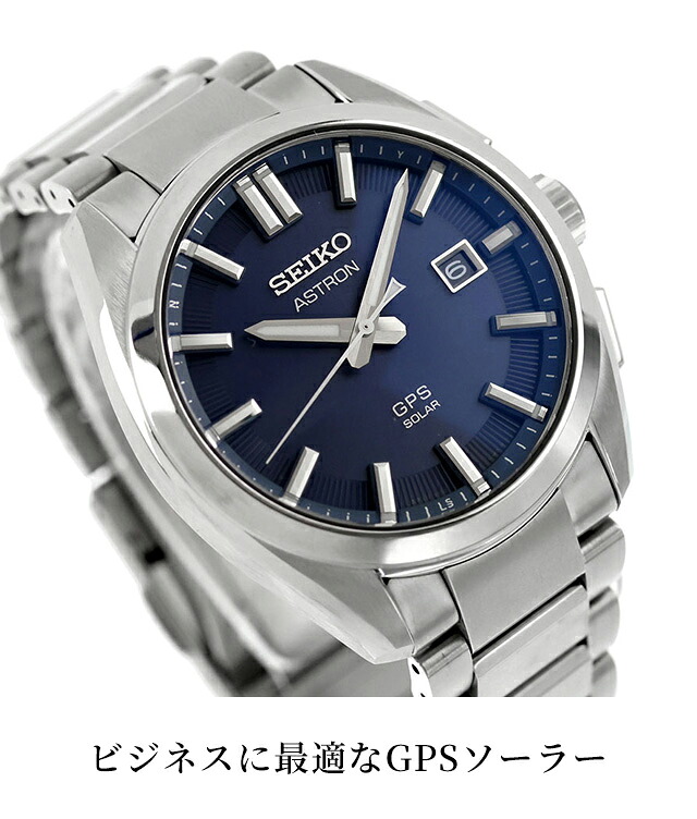 セイコー アストロン オリジン GPS衛星電波ソーラー 腕時計 ブランド メンズ チタン SEIKO ASTRON アナログ 日本製 選べるモデル SBXD031 SBXD033 SBXD035 高級 おしゃれ 防水 文字盤 大きい プレゼント 男性 実用的