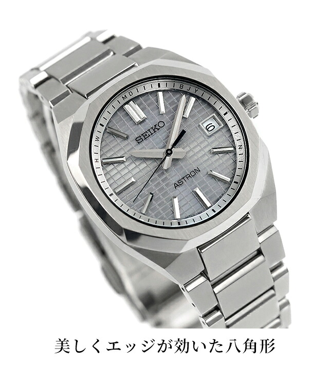 セイコー アストロン ネクスター 電波ソーラー 腕時計 ブランド メンズ チタン SEIKO ASTRON アナログ グレーシルバー ネイビー ブルーグレー ミントブルー ブラック ブルー 黒 日本製 選べるモデル SBXY099 HAC002J SBXY101 SBXY103 SBXY063 HAC001J SBXY061