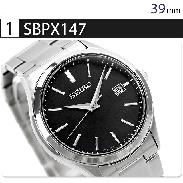 セイコーセレクション Sシリーズ ソーラー 腕時計 メンズ レディース ペアウォッチ SBPX147 SBPX143 SBPX145 STPX093 STPX095 STPX096 SEIKO SELECTION アナログ 黒 日本製 選べるモデル ブランド おしゃれ 防水 プレゼント 実用的