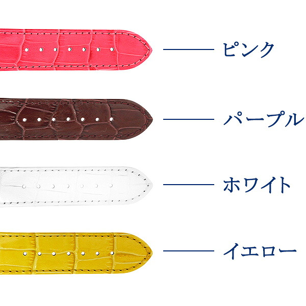 交換用ベルト 牛革 コルフィオーレ 防水 革ベルト 12mm 14mm 18mm 20mm 22mm 24mm 腕時計 SKCFCPS プレゼント ギフト
