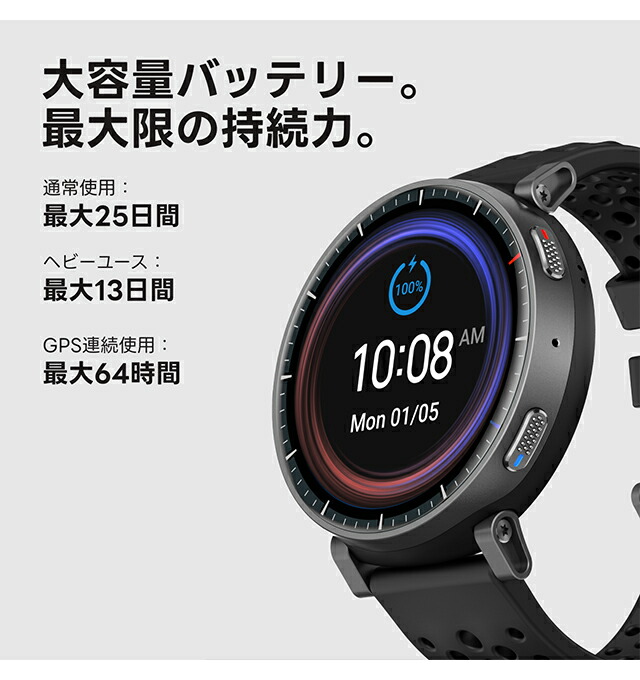 アマズフィット Active Max アクティブ マックス 充電式クォーツ スマートウォッチ ブランド メンズ レディース Bluetooth Amazfit SP170080-C01 デジタル ブラック 黒
