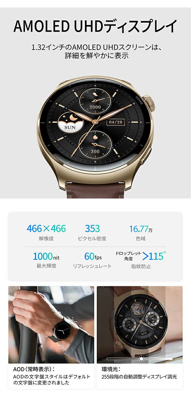 ミブロ ライト3 プロ 充電式クオーツ スマートウォッチ ブランド メンズ レディース Bluetooth mibro SP380011-C14 デジタル カーキグレー