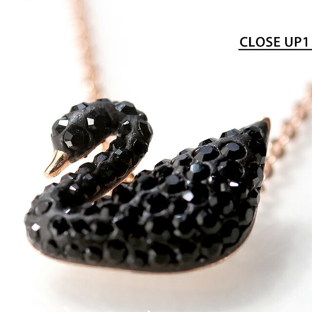 スワロフスキー ネックレス レディース ブランド SWAROVSKI Swan ペンダント スワロフスキー 動物 5204133 ブラック ローズゴールド アクセサリー