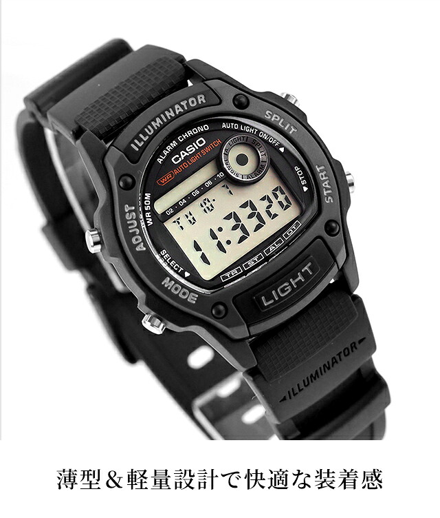 カシオ チープカシオ CASIO クォーツ 電池式 W-220 スタンダード 海外モデル メンズ チプカシ 腕時計 ブランド カシオ casio デジタル ブラック ブルー グリーン グレー 黒 おしゃれ 防水 小さい 軽い かわいい プレゼント 実用的 学生 受験生 受験用 試験用 選べるモデル