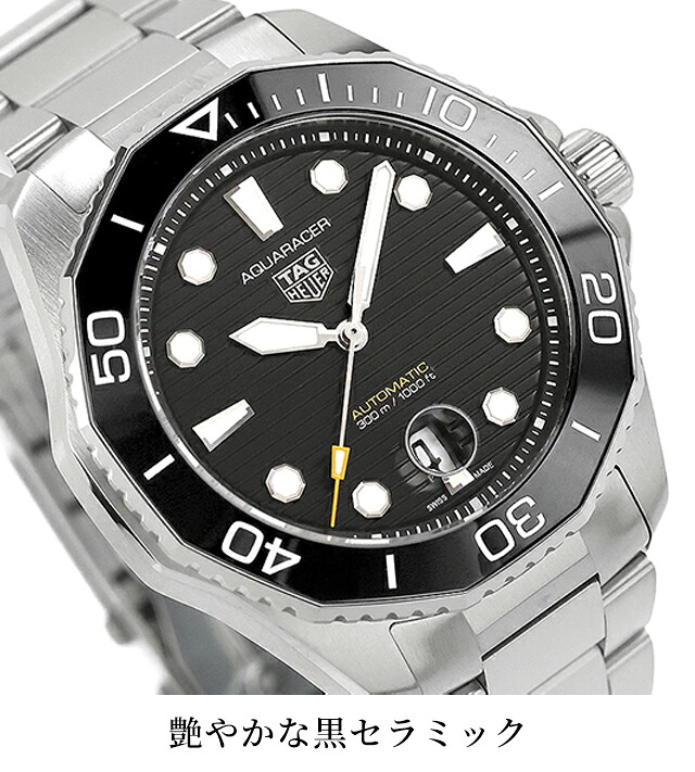 タグ・ホイヤー アクアレーサー プロフェッショナル300 デイト 43mm 自動巻き 腕時計 ブランド メンズ TAG Heuer WBP201A.BA0632 アナログ ブラック 黒 おしゃれ 防水 プレゼント 男性 実用的