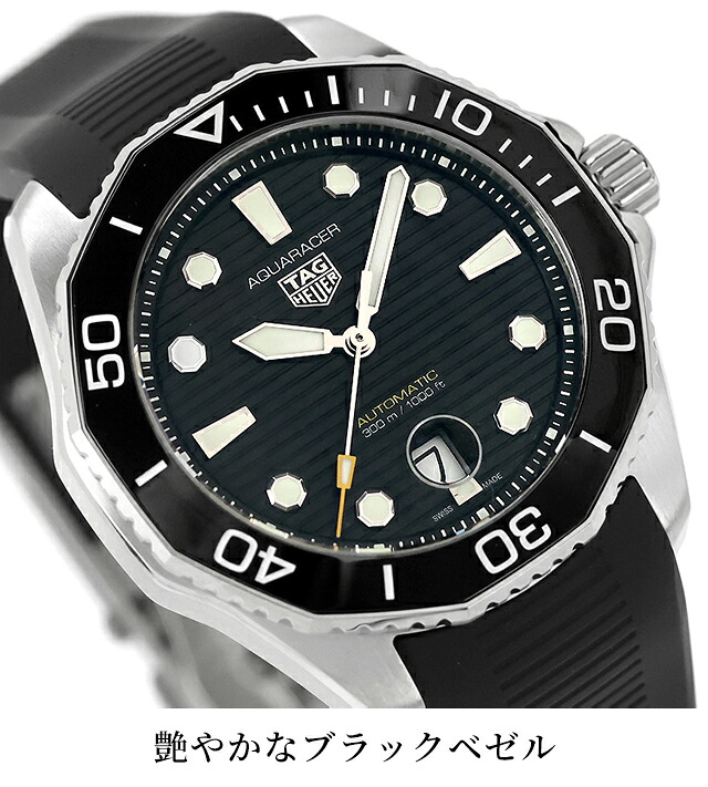 タグ・ホイヤー アクアレーサー プロフェッショナル300 デイト 43mm 自動巻き 腕時計 ブランド メンズ TAG Heuer WBP201A.FT6197 アナログ ブラック 黒 おしゃれ 防水 プレゼント 男性 実用的