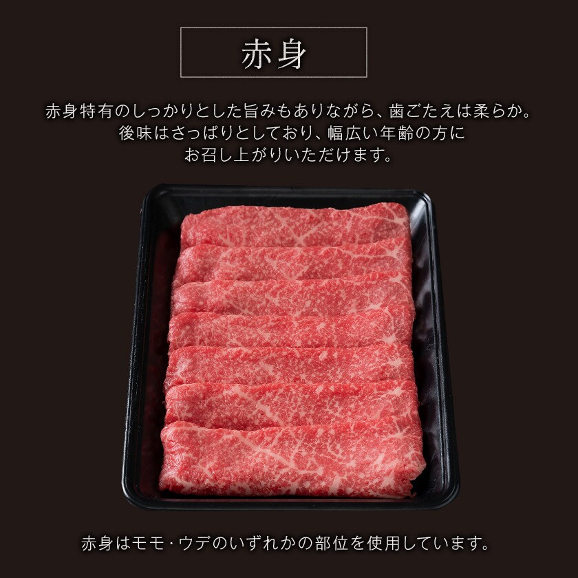 くまもと 黒毛和牛 すきしゃぶ スライス 500g 赤身 切り落とし ロース すき焼き 肉 しゃぶしゃぶ 肉 牛肉 和牛 クラシタ A5 A4 熊本 1-5営業日以内に出荷予定(土日祝除く)