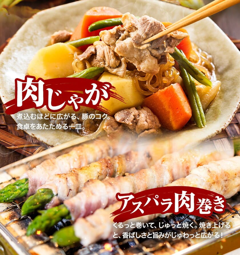 訳あり 豚肉 切り落とし 1.8kg 300g×6袋 豚 細切れ こま切れ 肉じゃが 小分け うまかポーク ぶた肉 真空パック 簡易包装 《7-14営業日以内に発送予定(土日祝日除く)》