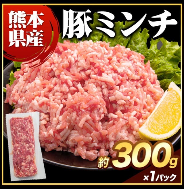 総重量1,520g! お肉5種 バラエティセット 肉 豚肉 鶏肉 ハンバーグ 5種 福袋 切り落とし 豚ミンチ 国産 豚 ミンチ うまかチキン モモ肉 むね肉【1-5営業日以内に発送予定（土日祝除く）】