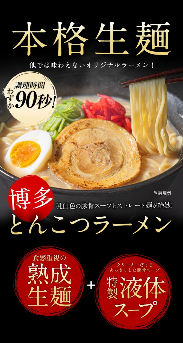博多豚骨ラーメン 6食入(2食×3袋) ラーメン らーめん 豚骨ラーメン とんこつラーメン 麺 生麺 《3-7営業以内発送予定(土日祝除)》