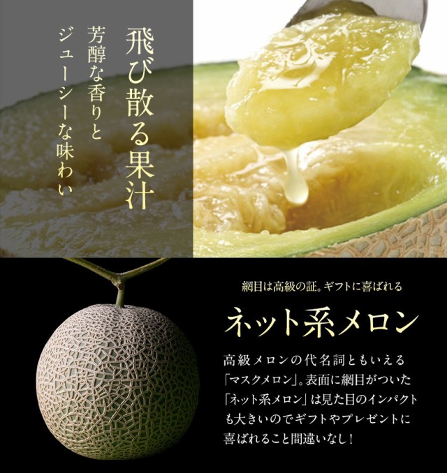 ギフト マスクメロン 九州産 メロン 【一番人気の3Lサイズ】大玉 1玉 約1.5kg以上 熨斗 ご贈答 フルーツ ギフト メロン 高級 のし 《7-14営業日以内に発送予（土日祝除く）（》