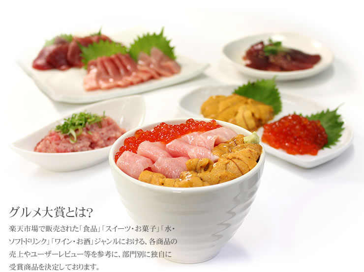 海鮮6品福袋 本マグロ 大トロ 目鉢まぐろ 中トロ ウニ イクラ ネギトロ づけ [海鮮福袋]