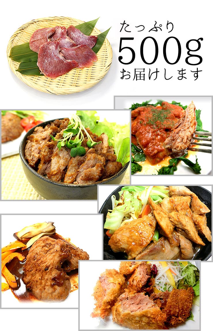 天然マグロ ほほ肉 500g 加熱用 [ほほ肉500g]