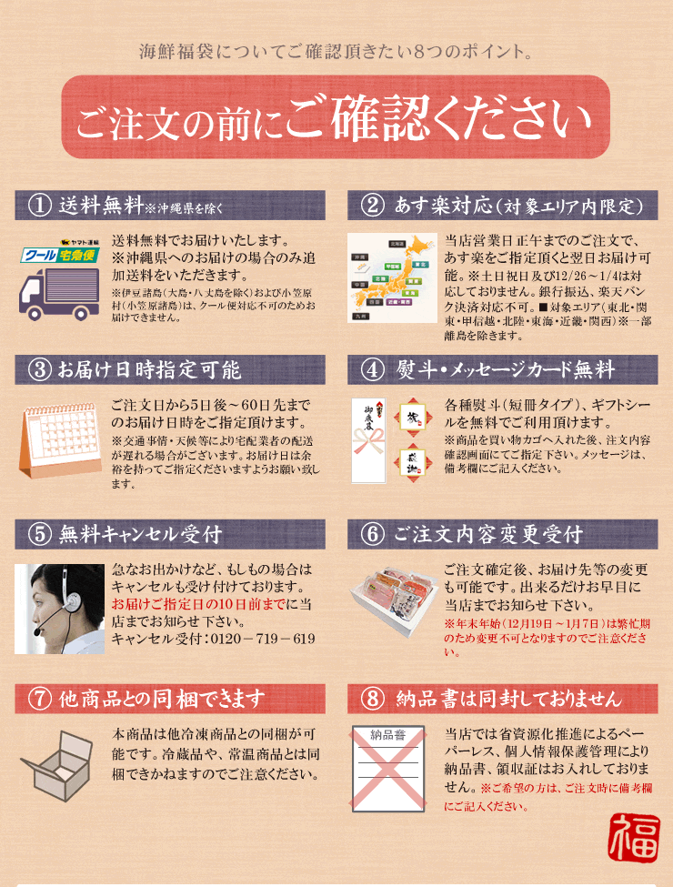 絶品6品入り海鮮福袋 増量版 大トロ 中トロ ウニ イクラ ネギトロ づけ [海鮮福袋-2p]