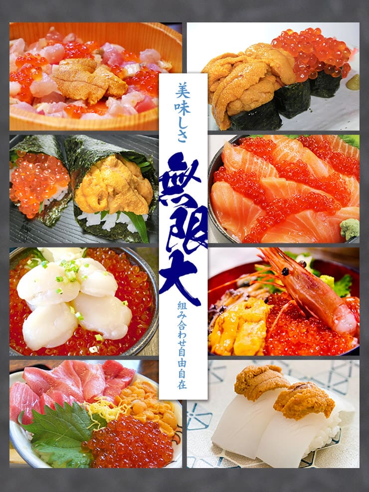 無添加うにイクラ丼4杯分 無添加生ウニとイクラ醤油漬け絶品海鮮丼 [ウニイクラセット-2p]