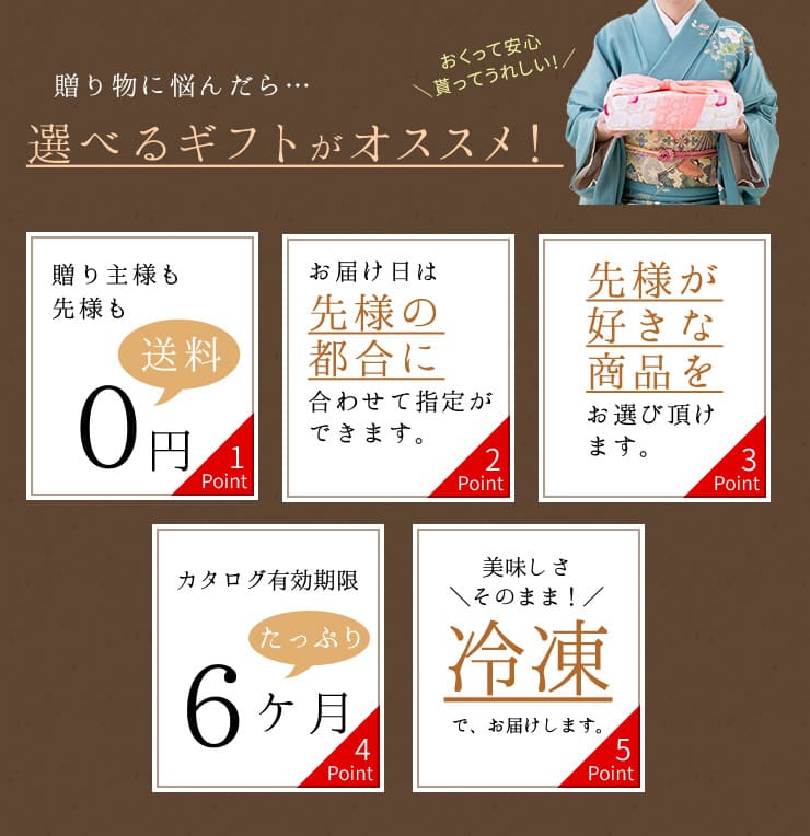 カタログ ギフト 本マグロ・海の幸 選べるギフト「楓」(かえで) [カタログギフト-楓]
