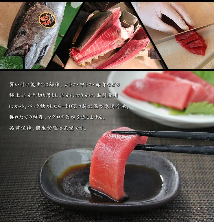 大間産 本まぐろ 大トロ 150g 可食部100％ [大間産本鮪大トロ]