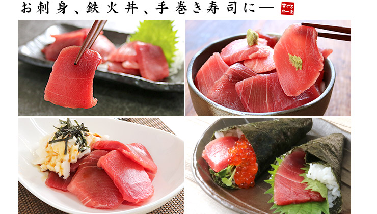 天然 南マグロ 切り落とし 250g（2～3人前） 不揃い [天然南マグロ切落し250g]