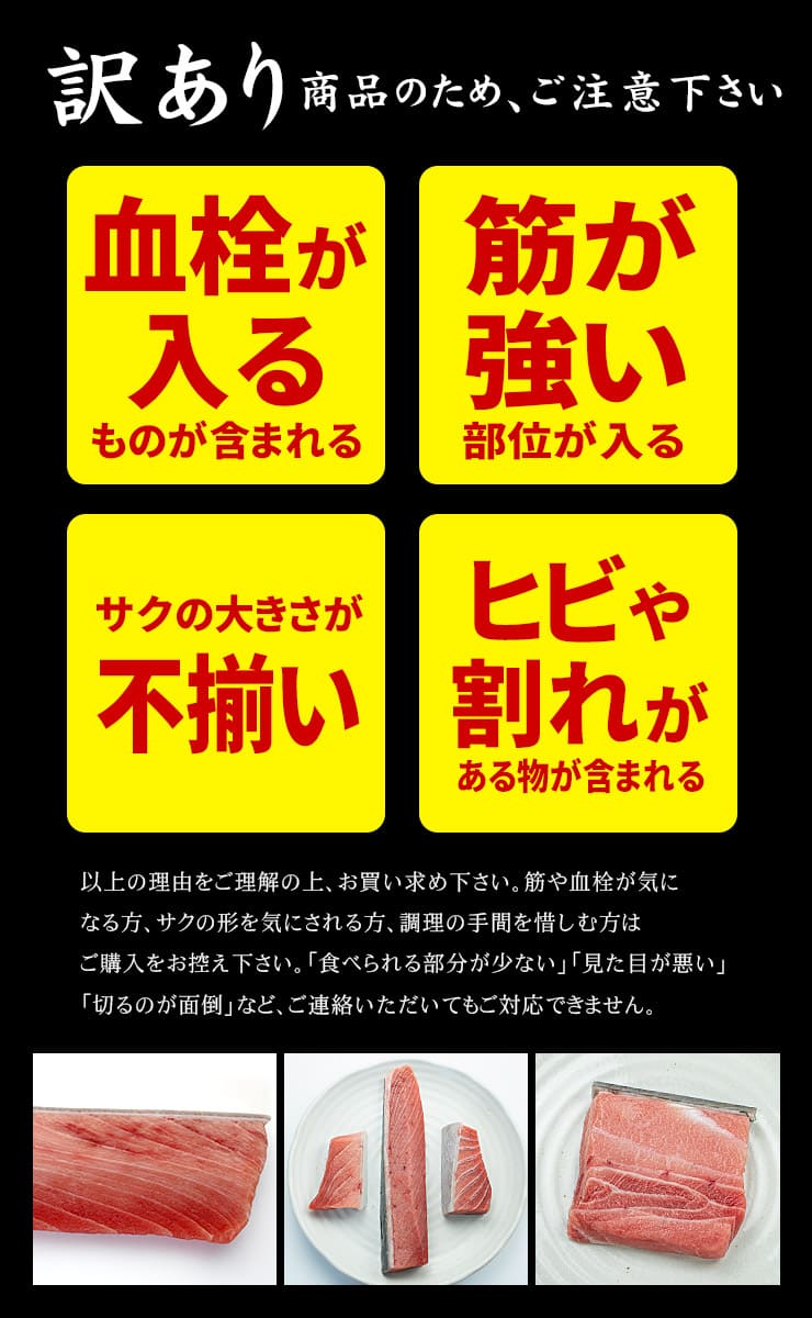 訳あり 天然 南マグロ 中トロ 1kg （血栓が入る 筋がある サクの形が不揃い） [天然南鮪訳あり中トロ500g-2p]超速（ちょうそく）発送 1-3営業日以内に発送予定 土日祝除く