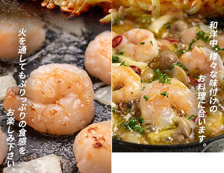 むきえび 700g(NET) 大きめサイズ 50尾前後 背ワタなし 加熱用 バラ凍結 バナメイエビ [むきえび700g]