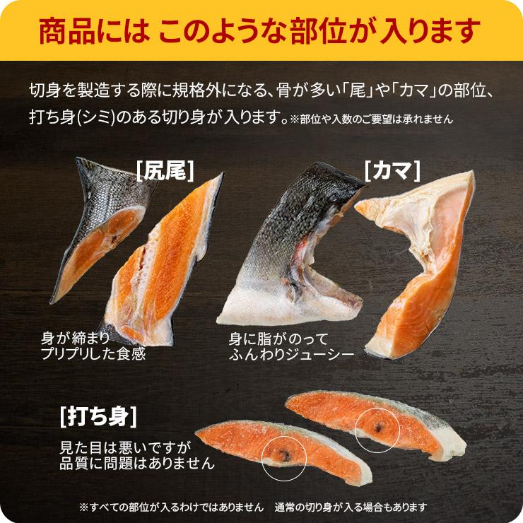 銀鮭切り落とし1kg 無塩 加熱用 訳あり カマ･尾など不揃いで骨や皮の多い部位 脂のりが良く身はふんわり 無塩だから使いやすい（さけ サケしゃけ シャケ 切身 切り身 端材）[[銀鮭切落し1kg]超速（ちょうそく）発送 1-3営業日以内に発送予定 土日祝除く