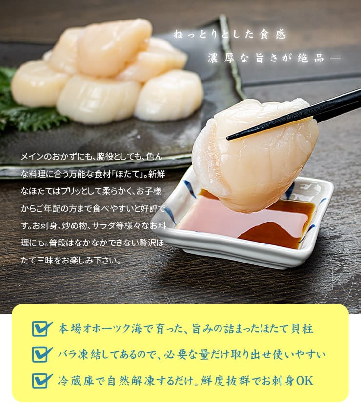 訳あり 北海道産 生ほたて貝柱2kg (割れ 欠け 不揃い) [訳ありホタテ1kg-2p]