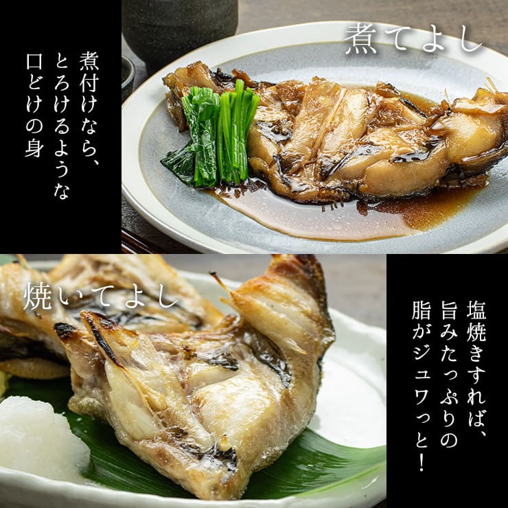 銀だらカマ 800g(3～5個入) [銀だらカマ800g]