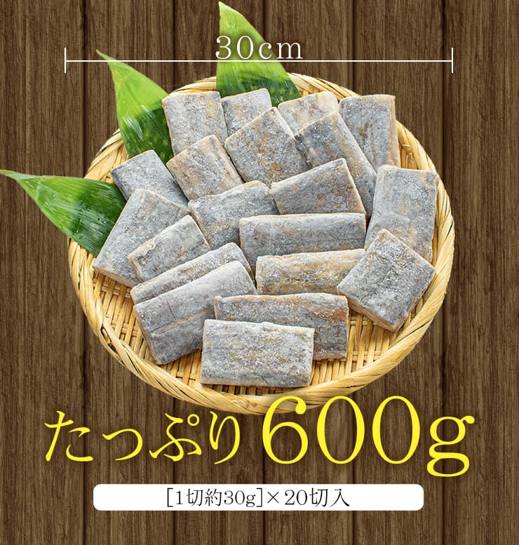 タチウオ 骨取り切り身 30g×20切れ 加熱用 無塩 バラ凍結 チャック袋入 [タチウオ骨取り切り身]