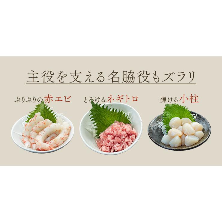 天然本マグロ＆南マグロ入り！海鮮セット「赤」海鮮5種 詰め合わせ 赤エビ 生小柱 ネギトロ 送料無料 (食べ物 父の日 敬老の日 お中元 ギフト プレゼント 刺身 セット 海鮮丼 oss)[[海鮮セット赤]超速（ちょうそく）発送 1-3営業日以内に発送予定 土日祝除く