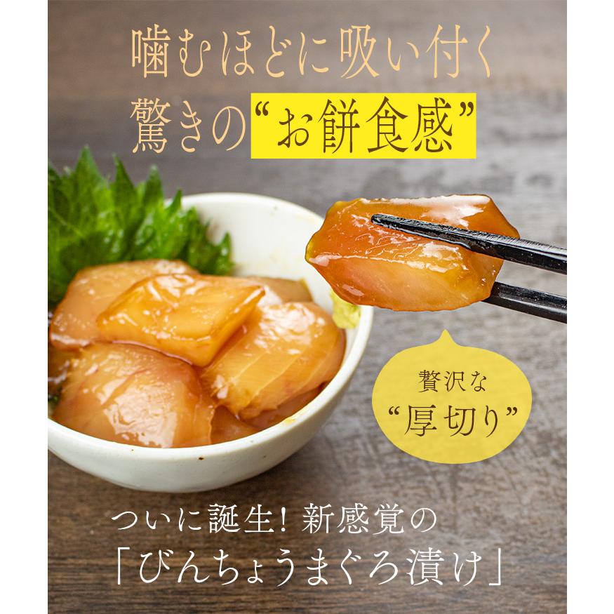 天然まぐろ漬け600g(100g×6パック)[[びんちょう鮪漬け-6p]超速（ちょうそく）発送 1-3営業日以内に発送予定 土日祝除く