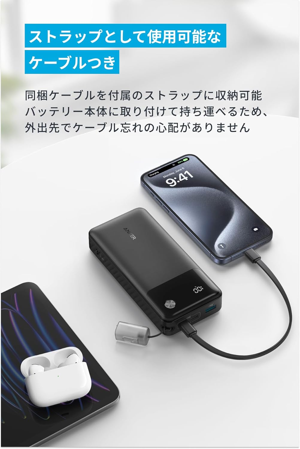 Anker Power Bank (20000mAh, 30W) ブラック