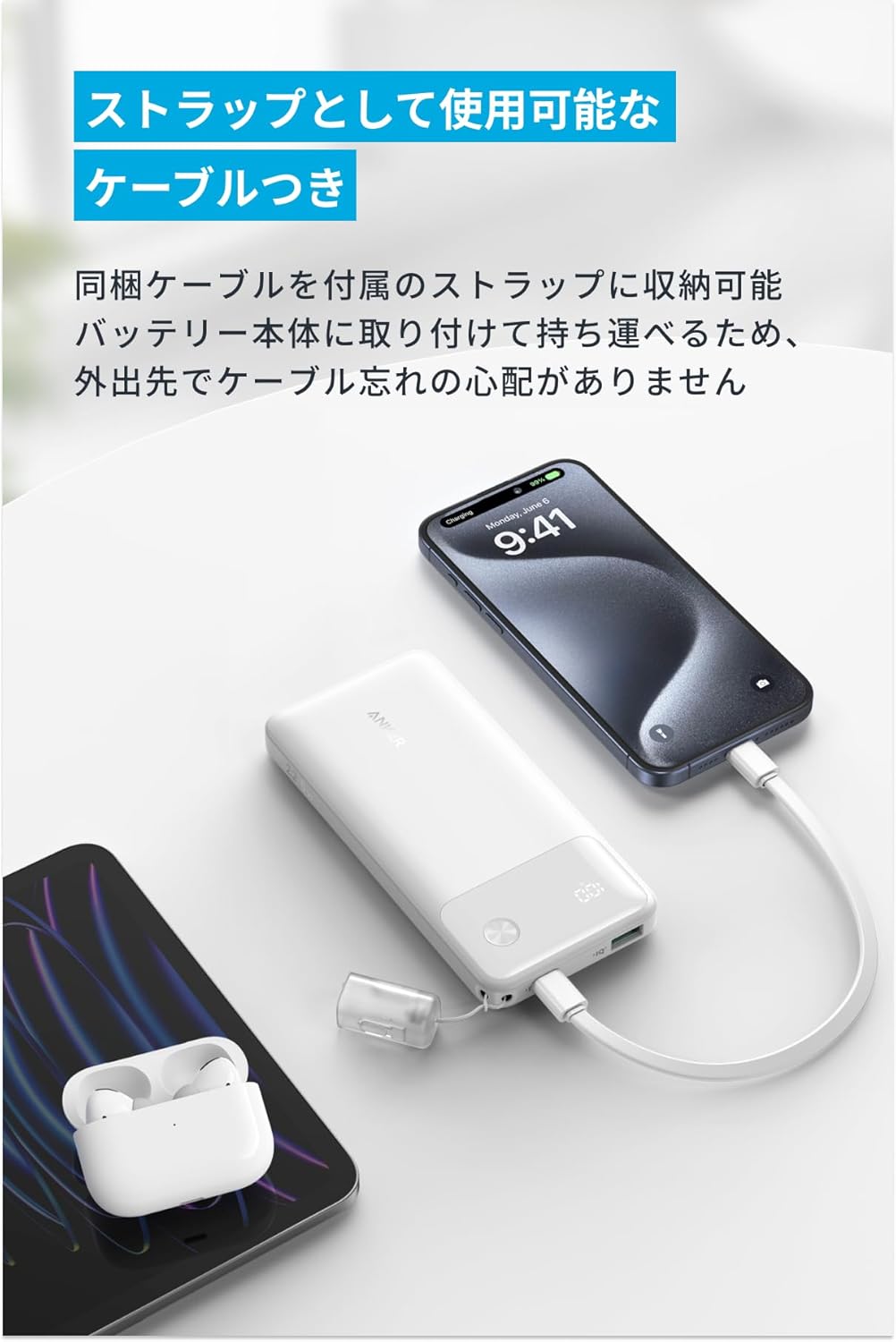 Anker Power Bank (10000mAh, 22.5W, 2 Ports) ホワイト