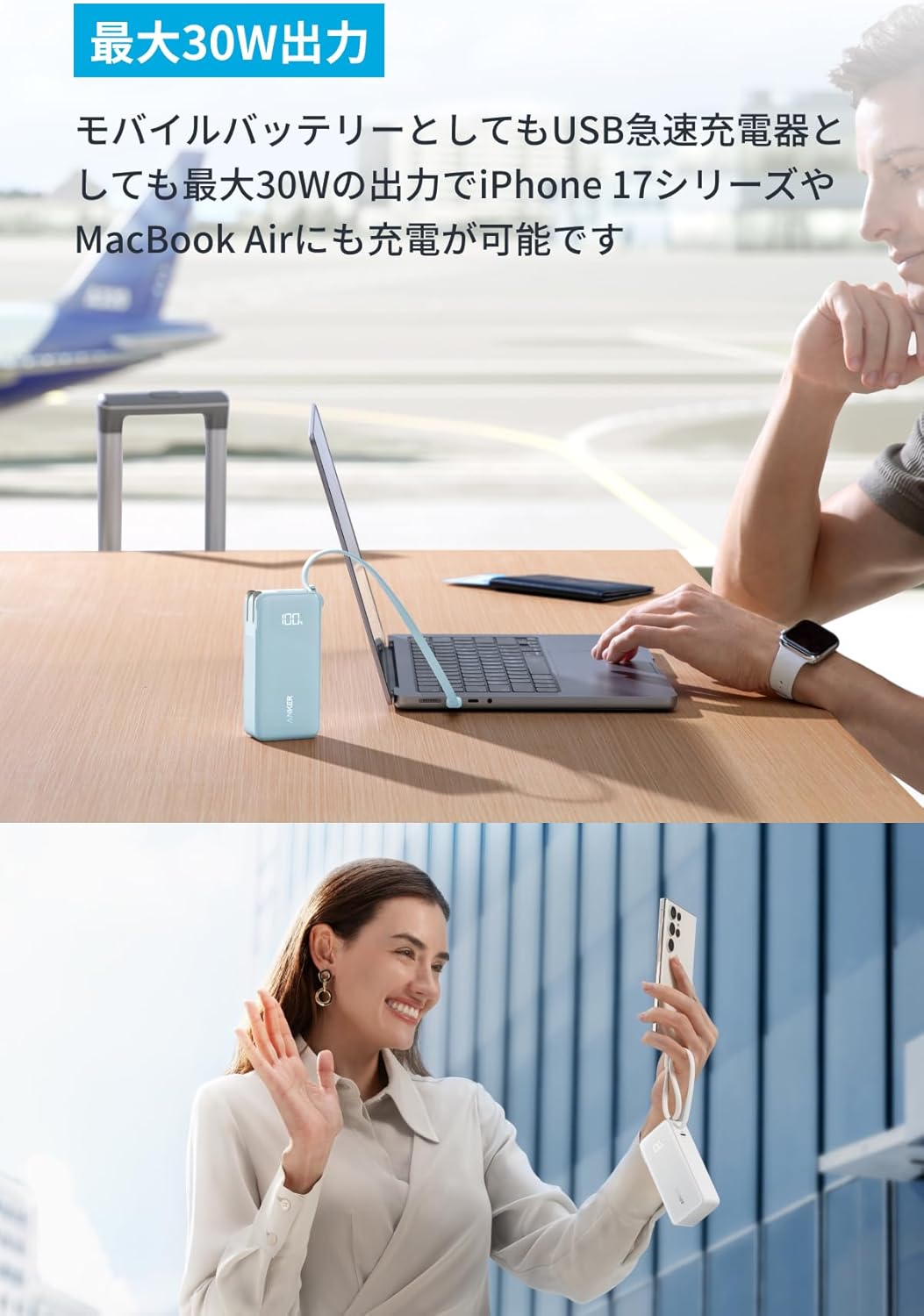 Anker Power Bank (10000mAh, Fusion, Built-In USB-C ケーブル) ブルー