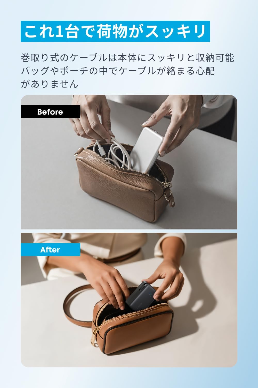 Anker Nano Power Bank (10000mAh, 45W, 巻取り式 USB-Cケーブル) ブラック