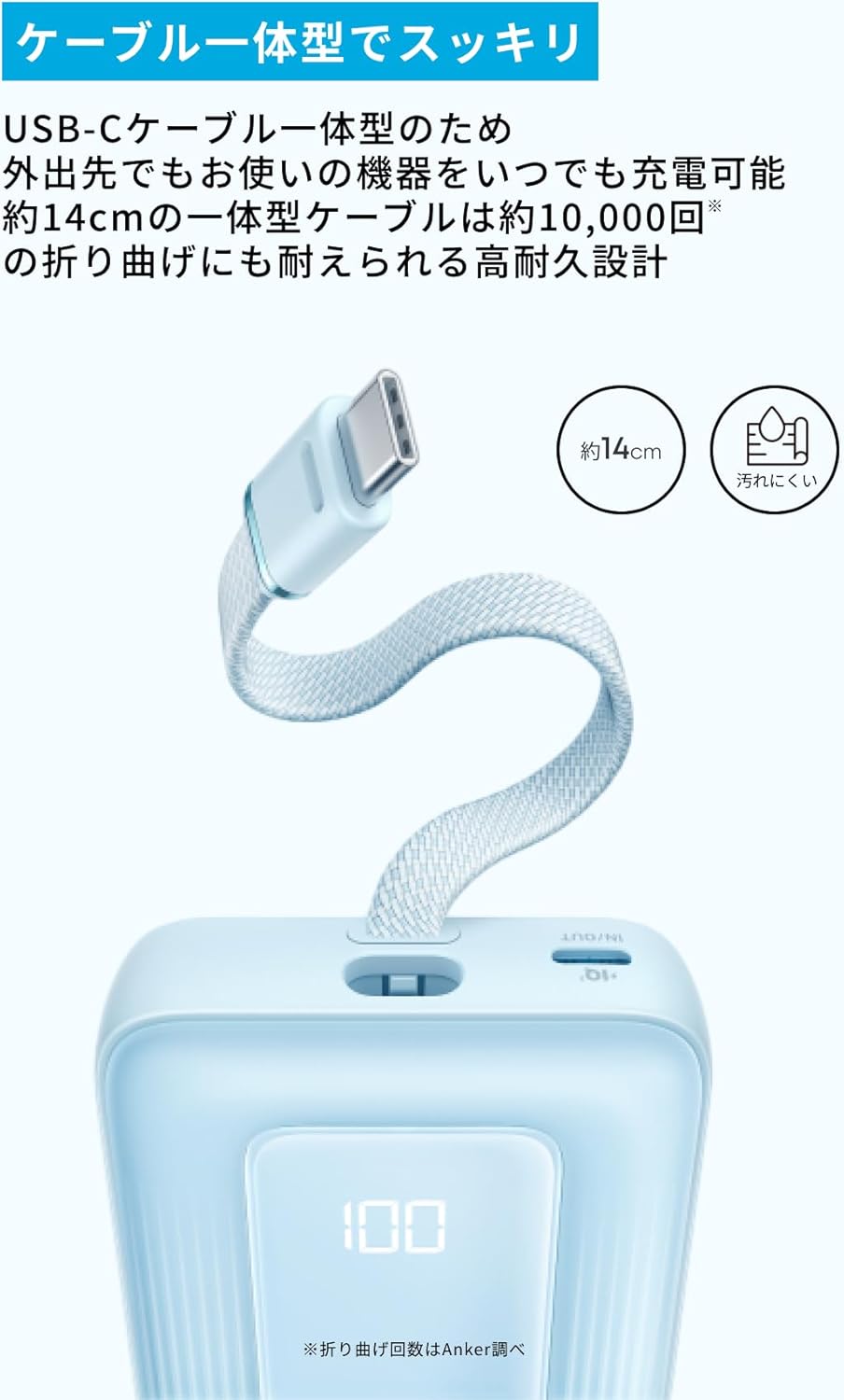 Anker Zolo Power Bank (10K, 30W, Built-In USB-C Cable)ブラック