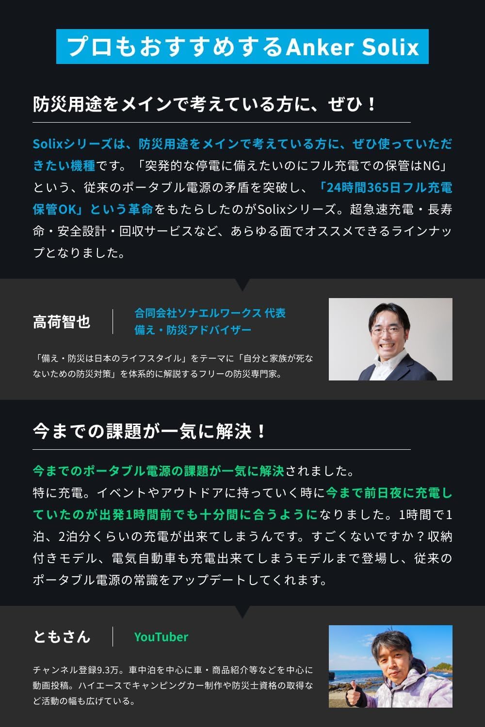 Anker SOLIX F2000 Portable Power Station (PowerHouse 767)